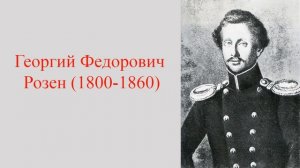 Глинка. Биография. Перейти на сайт: http://55muzrepetitor.ru