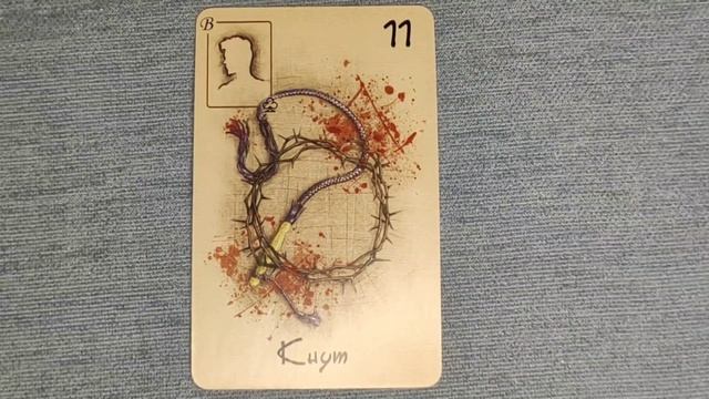 ?карта сегодняшнего дня ? Oracle Lenormand смотреть онлайн