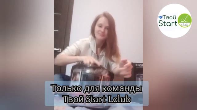 Мультиварка в подарок ? за заказ в компании Lclub. смотреть онлайн