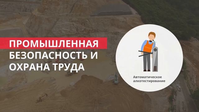 ГКС. Системы безопасности в промышленности смотреть онлайн