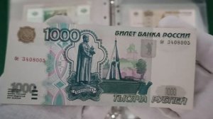 1000 РУБЛЕЙ 1997 ГОДА ПОДОРОЖАЛА В 3 РАЗА