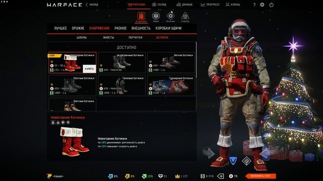 МОЖНО ЛИ ТАЩИТЬ В ВАРФЕЙС НА 200 РУБЛЕЙ? смотреть онлайн