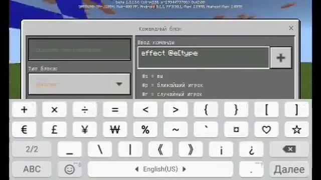 Орлинная артилерия из clash of Clans в Minecraft. Обзор здания и как его делать. смотреть онлайн