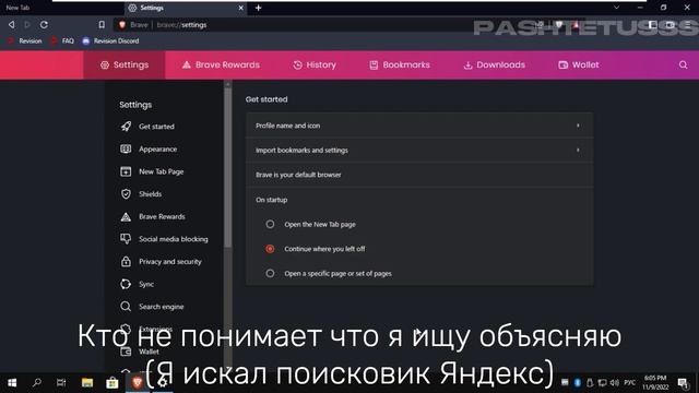 ReviOS - лучшая кастомная сборка! смотреть онлайн