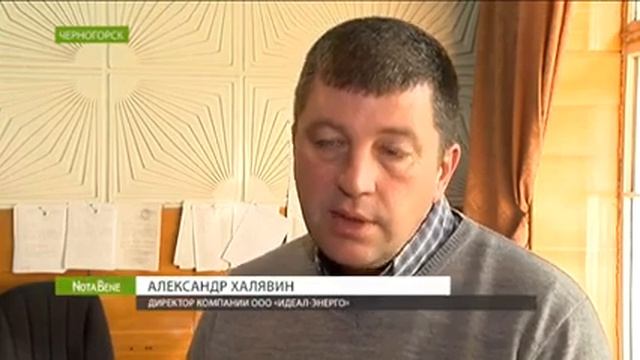 Репортаж "Юга Сибири" о новом инвестиционном проекте в Черногорске. смотреть онлайн