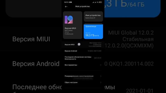 Как сделать и убрать белую точку на екране у андроид Redmi смотреть онлайн