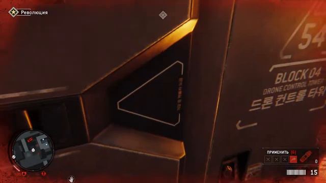 Homefront: The Revolution - Финал|Концовка смотреть онлайн