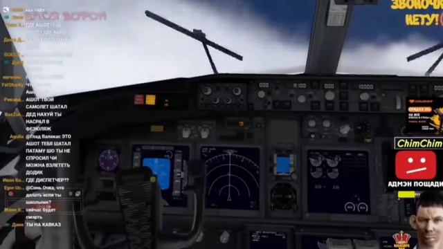 Алло, диспетчер мы падаем. Понял, вычеркиваю смотреть онлайн