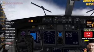 Алло, диспетчер мы падаем. Понял, вычеркиваю