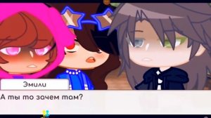 реакция на гача мини фильм: Этот монстр любит меня (1 часть)сори за звук