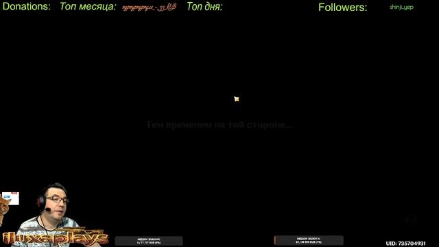 Как пройти бездну? Гайд! Советы и что нужно знать! смотреть онлайн