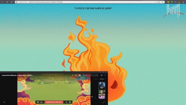 Дайте две! ? Jackbox 3 - Футбол К.О. смотреть онлайн