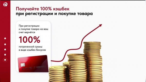 Видео-маркетинг Whieda