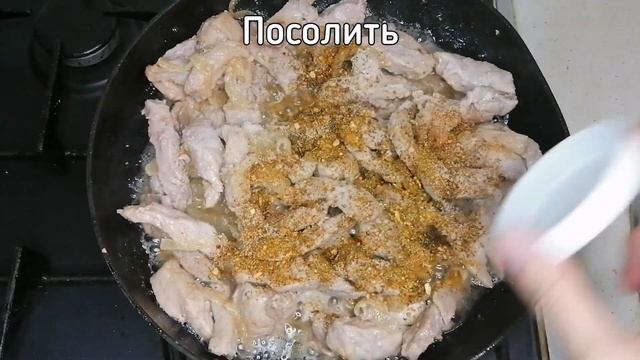 Свинина на сковороде с овощами / свинина по-китайски / как приготовить свинину / свинина с луком смотреть онлайн