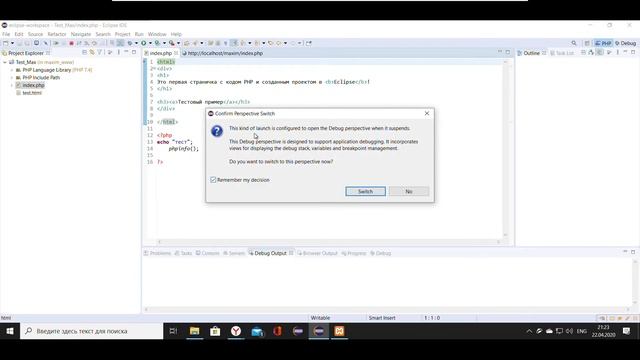 Xdebug устранение проблемы включения режима отладки смотреть онлайн