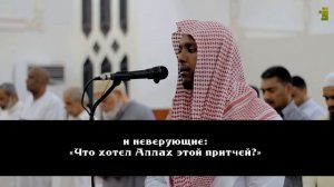 Мухаммад Шайх. Сура «Муддассир»