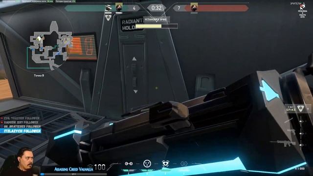 (TwitchDrops) Valorant | Доступ всем и каждому | Патч 0.49