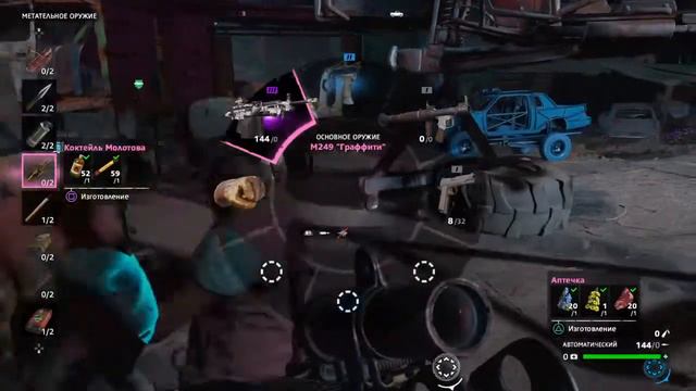 Far Cry New Dawn.Прохождение.Кооператив.Пс4 смотреть онлайн