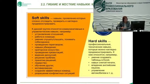 Образовательный потенциал ребенка с ОВЗ и инвалидностью смотреть онлайн