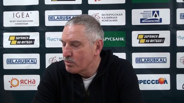 Пресс-конференция | 1 тур. Шахтер 1:0 Минск смотреть онлайн