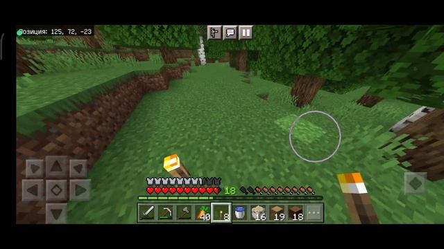 Выживание в Майнкрафт 1.19 Бедрок/Майнкрафт 1.19 На Телефоне #7 смотреть онлайн