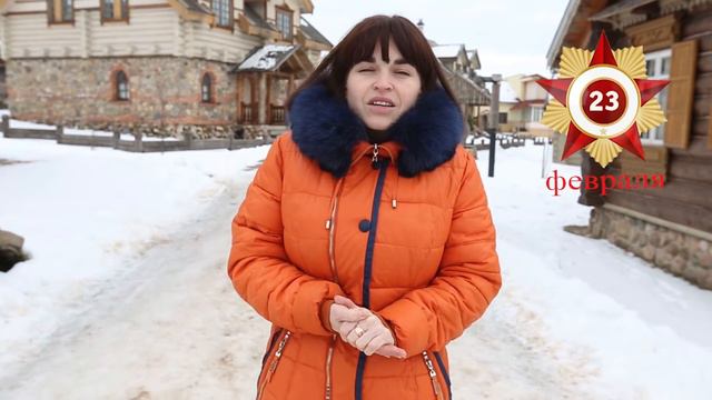 23 февраля смотреть онлайн