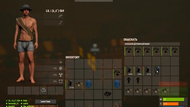 Rust Выживание на оффе, фарм, chill смотреть онлайн