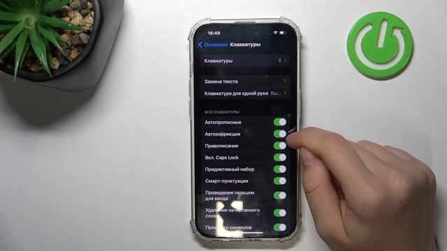 iPhone 15 Pro | Как включить Т9 на iPhone 15 Pro - Автоисправление текста на iPhone 15 Pro смотреть онлайн
