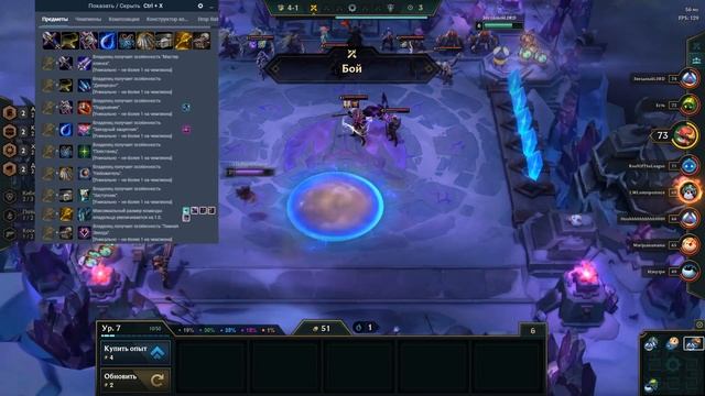 Советы по TFT от 