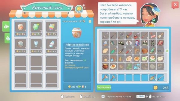 10 ВАЖНЫХ СОВЕТОВ НОВИЧКАМ ♡My Time At Portia♡