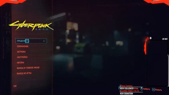 Stream game: CYBERPUNK2077 смотреть онлайн