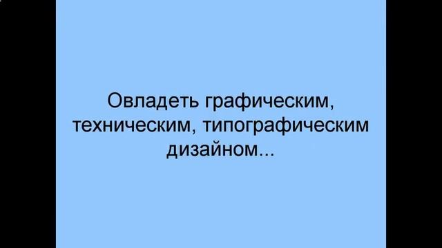 компьютерная графика 3d max смотреть онлайн