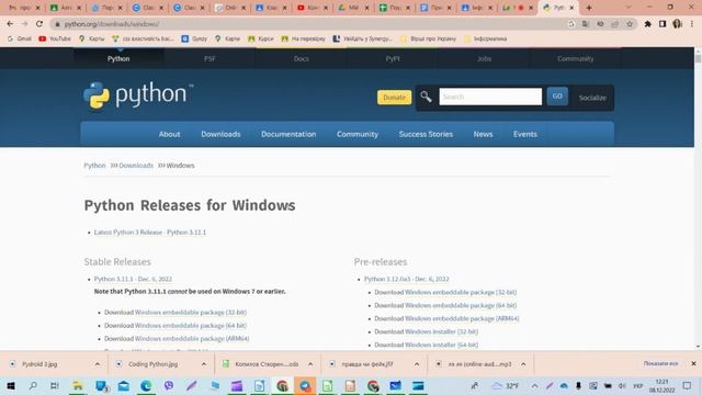 Знайомство з мовою програмування Phyton 7 клас смотреть онлайн