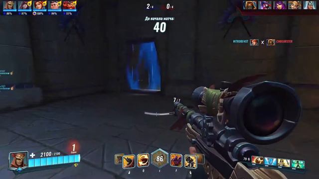 БЕСПЛАТНАЯ ВЕРСИЯ ОВЕРВОТЧ | ПЕРВЫЙ ВЗГЛЯД Paladins смотреть онлайн