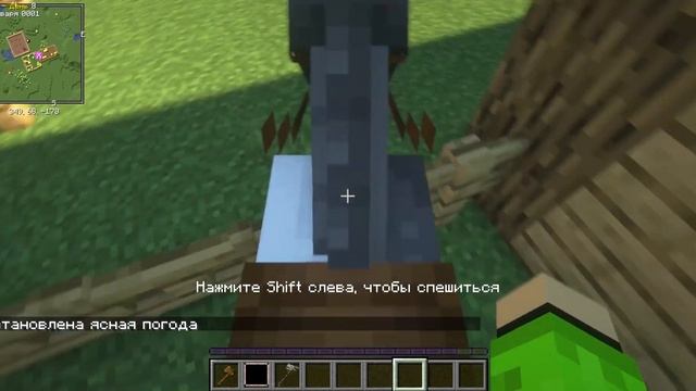 Minecraft #Одиночная игра# 2021 смотреть онлайн