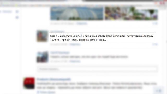Аквапарк у Хмельницькому: чи задоволені хмельничани? смотреть онлайн