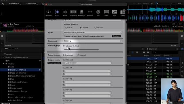 Первые настройки Rekordbox Dj. Самое необходимое, чтобы комфортно пользоваться программой.