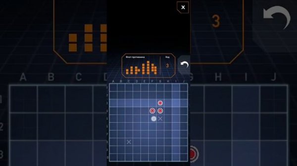 Fleet battle (морской бой)