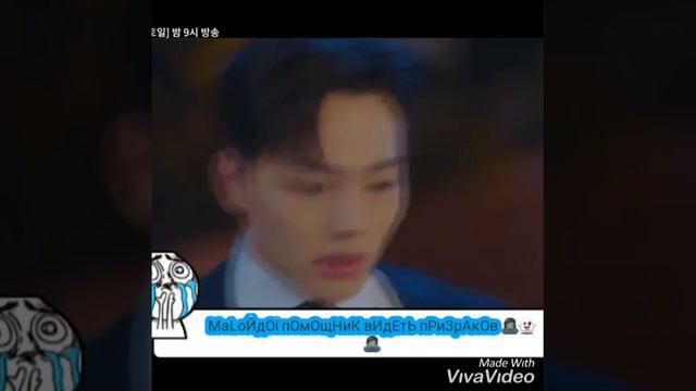 👉Молодой🤵 помощник 😱😱видеть призраков🧟♀️👻🧟♂️👈 дорама Отель дель луна #HotelDelLuna смотреть онлайн