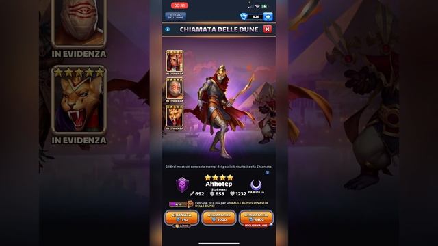 Империя пазлов…ПРИЗЫВ ДЮН…КОНЕЦ СКАЗКЕ ? смотреть онлайн