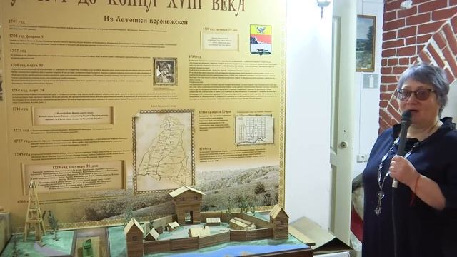 Бобров во времена Петра I смотреть онлайн