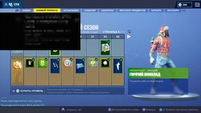 ДИЗМАЧ!!!ТВОРЧЕСКИЙ РЕЖИМ!!!!ВСЕХ ЖДУ!!СТРИМ ФОРТНАЙТ (Fortnite)giorgi144 Gamplay))) смотреть онлайн
