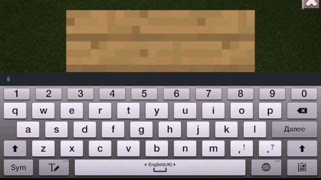 Как сделать цветной текст на табличке в майнкрафте смотреть онлайн