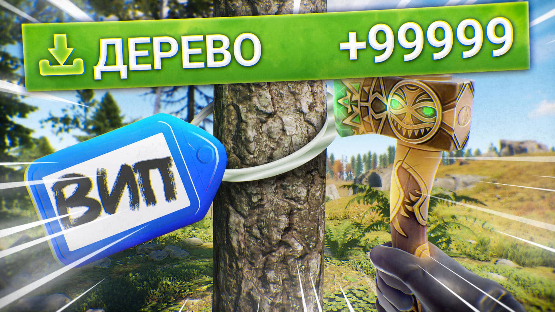 Раст, но мои Рейты Х1000! Я Донатер на Х1000 сервере в Rust/Раст смотреть онлайн