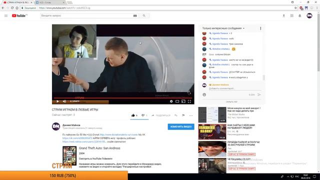СТРИМ ИГРАЕМ В ЛЮБЫЕ ИГРЫ смотреть онлайн