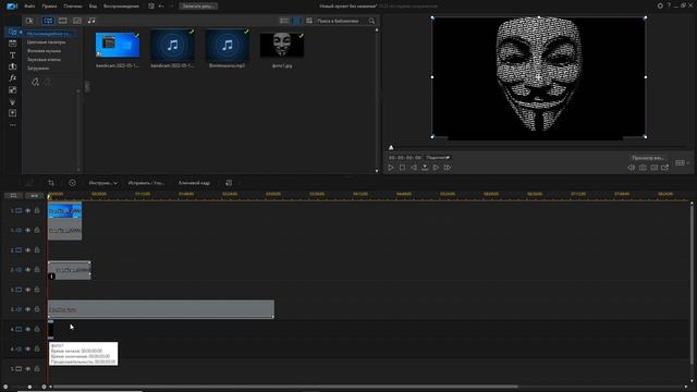 Редактирование и рендеринг видео в CyberLink Power Director 20 урок смотреть онлайн