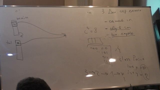 Java Core October: Procedural Java. Лекция #3 (Часть 2) смотреть онлайн
