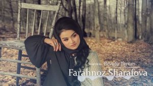 Фарахноз Шарафова - Бевафо ёрам(2021)