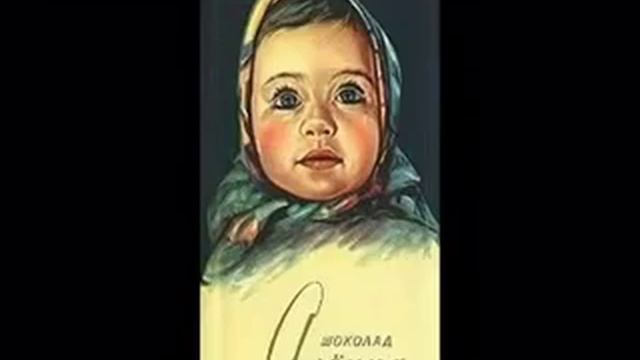 Вспомним СССР) смотреть онлайн