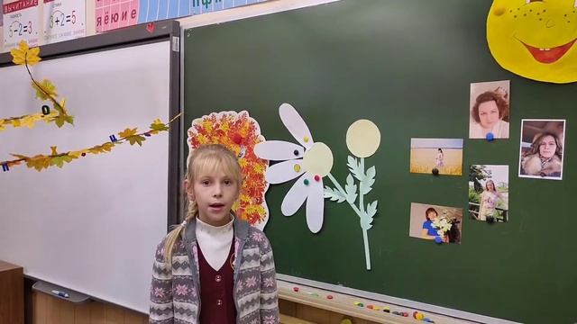 День матери 2 класс смотреть онлайн